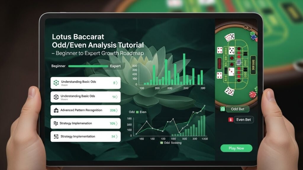 로투스홀짝 ㅡ 로투스홀짝 분석기 ㅡ 로투스결과보는곳
